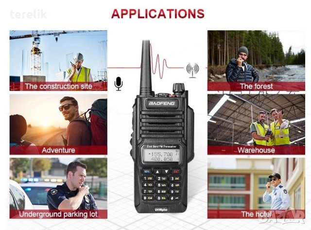 █▬█ █ ▀█ Нови 2026 BAOFENG 9R PLUS 22W 11000MAH двубандова Радиостанция Водоустойчиви PMR dual band , снимка 12 - Ловно оръжие - 39254189