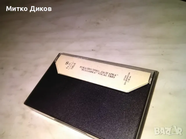 Вокално трио Българка аудио касета, снимка 3 - Аудио касети - 50169322