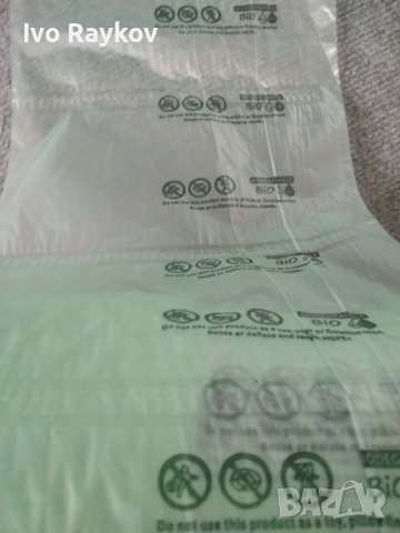 Био разградимо Фолио за запълване на обем, снимка 5 - Други услуги - 40427116