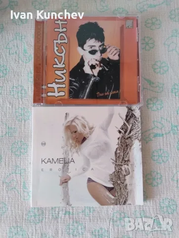 Никсън 'Пич от класа' + Камелия