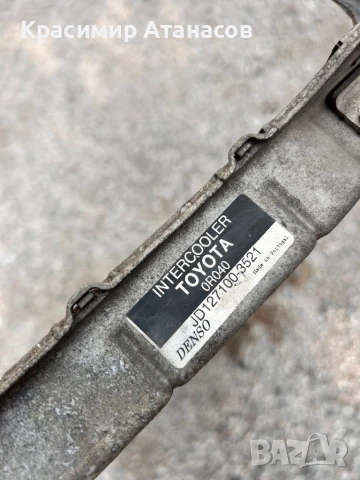 Интеркулер радиатор за Тойота Авенсис T27.JD127100-3521, снимка 13 - Части - 46411978