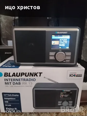 Интернет радио Blaupunkt IRK15, снимка 3 - Радиокасетофони, транзистори - 56152675