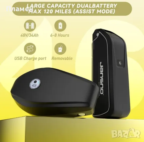 Ново!! Електрически велосипед Jansno X70 750W 48V/34Ah 60Nm, снимка 13 - Велосипеди - 50238819