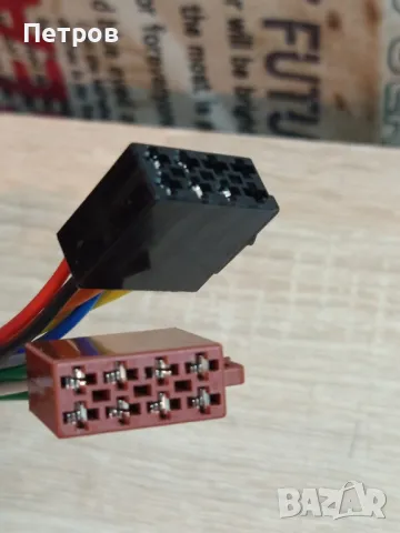 Кабел за Авто СД/Радио, снимка 3 - Аксесоари и консумативи - 48273018