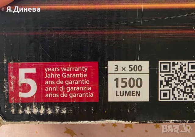 Плафон Eglo Pertini, снимка 2 - Лампиони - 55791658