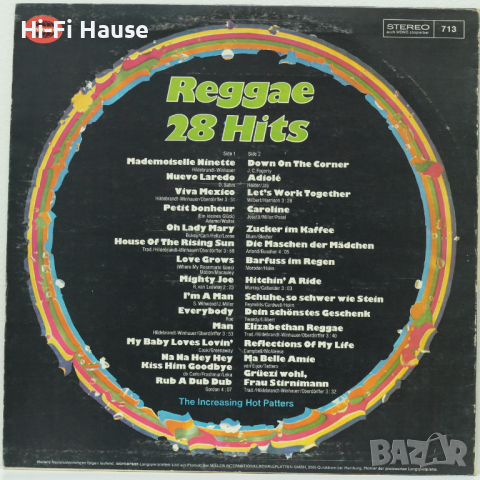 Reggae -28 Hits - Грамофонна плоча- 2 бр. LP 12”, снимка 2 - Грамофонни плочи - 36367421