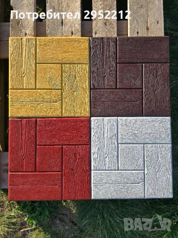 Тротоарни Плочки 30/30/3 см., снимка 1