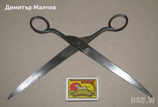 Дълга ножица 25,5 см почистена потегната, за хартия картон, снимка 3 - Други инструменти - 44392489