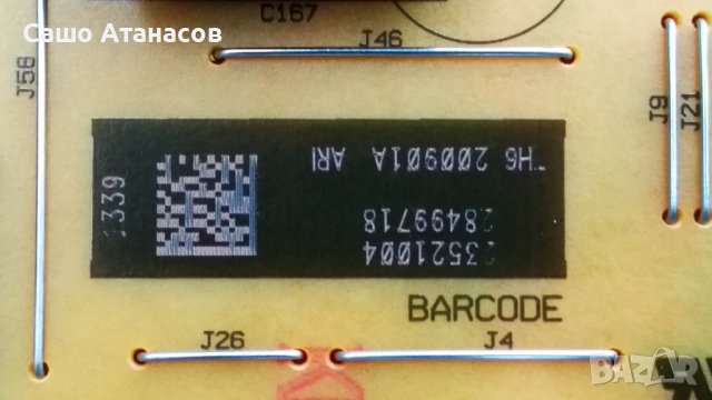 HORIZON 50HL7590U/B с счупена матрица ,17IPS72 ,17MB170 ,PT500GT02-4-C-3 ,VES500QNDH-2D-N41 ,17WFM25, снимка 9 - Части и Платки - 39597419