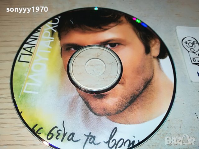 ГРЪЦКО ЦД5-ВНОС GREECE 2702230650, снимка 2 - CD дискове - 39816266