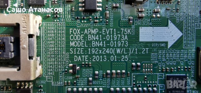 SAMSUNG UE46F7000 с дефектна матрица ,BN44-00632B ,BN41-01973A ,BN41-02055A ,BN96-26579A ,WIDT30Q, снимка 10 - Части и Платки - 44186564