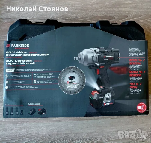 Parkside PASSP 20-Li C4 - Нов мощен безчетков гайковерт , снимка 6 - Винтоверти - 55815769