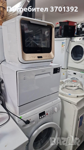 Съдомиялна кубче( чисто нова)