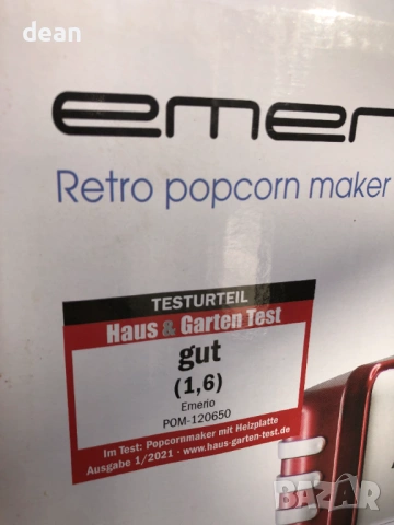 Машина за пуканки Emerio, снимка 8 - Други - 53487709