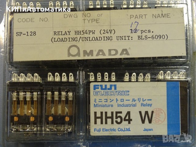 реле Fuji Electric HH54PW relay 24VDC, снимка 7 - Резервни части за машини - 39638883