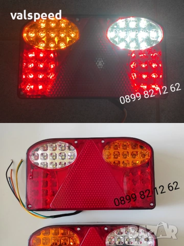 Лед стопове каравана,ремарке 12волта Модел:777