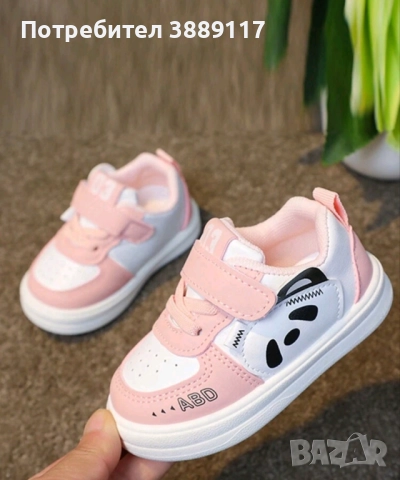 Детски маратонки НОВИ