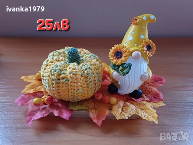 Есенна декорация с гномче , снимка 4 - Декорация за дома - 51694798