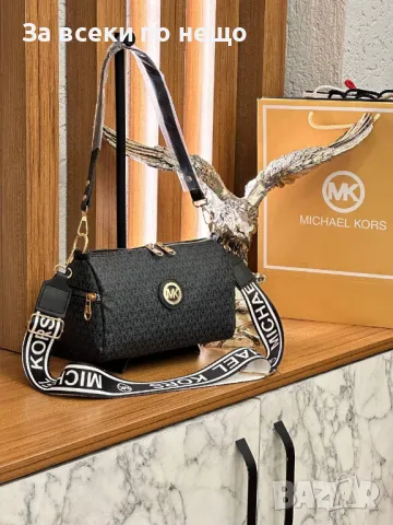 Дамска чанта Michael Kors - Налични различни цветове Код D956, снимка 5 - Чанти - 47318361