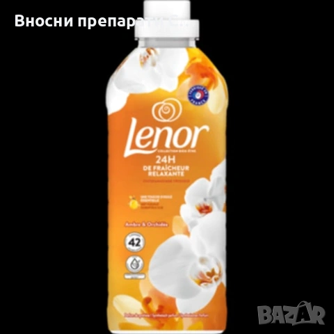 Lenor Collection Wellbeing Bien-être Amber & Orchidée  омекотител Кехлибар и Орхидея 40 пранета