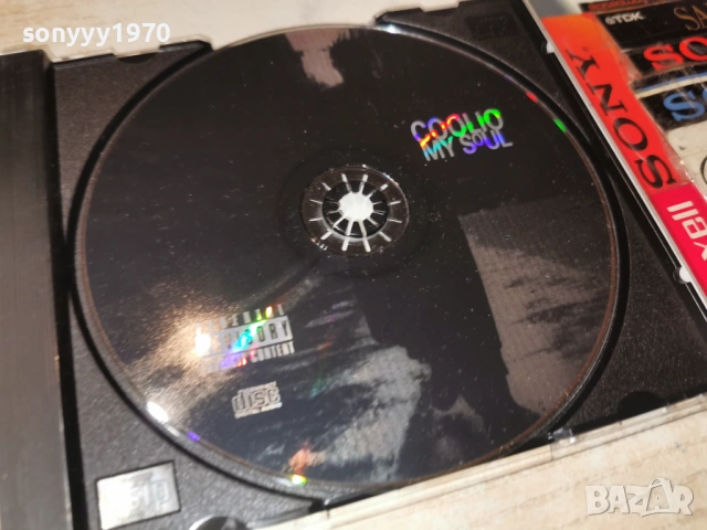 COOLIO CD 0303262001, снимка 7 - CD дискове - 53697905