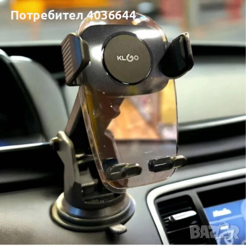 Вакуум стойка за телефон за кола – универсален модел, снимка 3 - Стойки, 3D очила, аксесоари - 51537564
