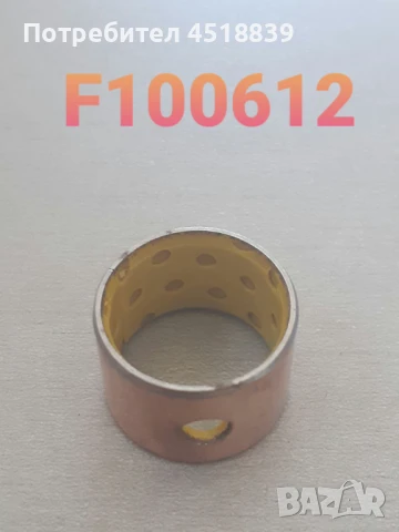 Втулка 91B43-05500 FD10-18N