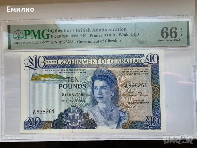 GIBRALTAR. £ 10 POUNDS 1988 PMG 66