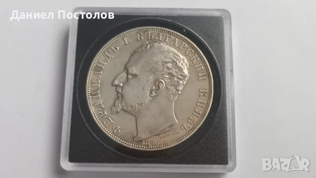 5 Княжевски лева 1894, снимка 2 - Нумизматика и бонистика - 54914388