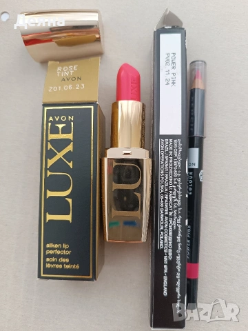 Сет в розово от Ейвън 