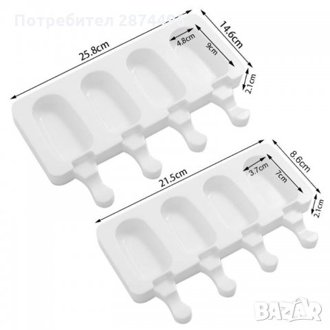 3211 Силиконова форма за сладолед , снимка 4 - Форми - 35726082