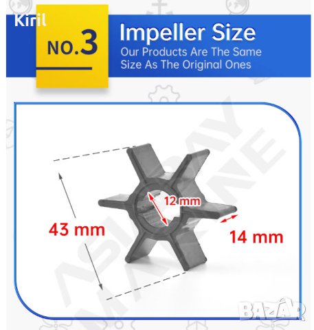 	ВОДНА ПОМПА ИМПЕЛЕР  за TOHATSU Nissan 2,2/2,5/3,3/3,5hp вал 14 н14 диа 43мм 309-65021, снимка 4 - Воден транспорт - 40585930