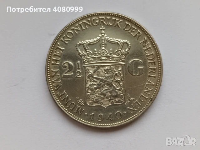 Холандия 2 1/2 гулдена 1940