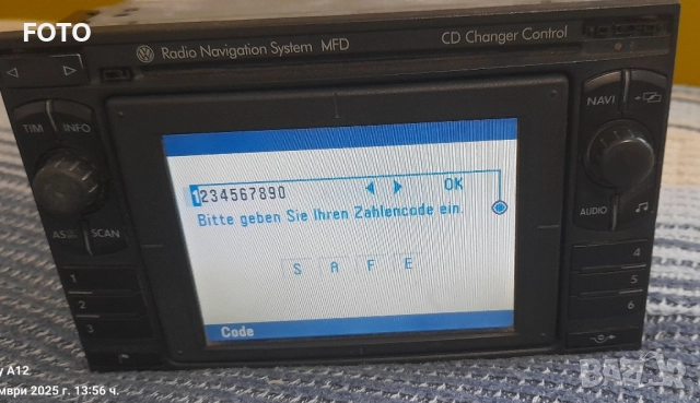 Radio navigation , снимка 2 - Други - 52320737