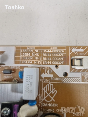 SAMSUNG UE49NU7670U MAIN BOARD BN41-02635A BN94-12911K POWER BOARD BN44-00932C PANEL CY-CN049HGLV5H, снимка 8 - Части и Платки - 53274307
