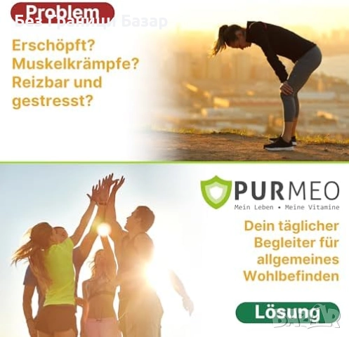 Нов Комплекс Магнезий + Цинк + B6 За Мускули И Нервна Система Енергия Имунитет, снимка 4 - Хранителни добавки - 52774165