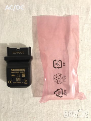 Shimano charger adapter SM-BTE60 /Адаптер преходник за батерия Шимано