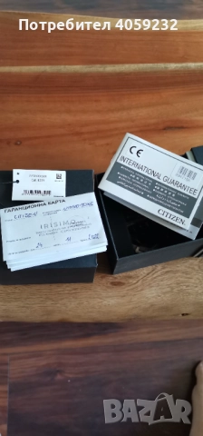 Citizen hulk, снимка 2 - Мъжки - 52800136