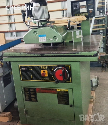 Само по заявка фреза с Наклон на шпиндела +карета+3 ролков подавател+4 вида обороти