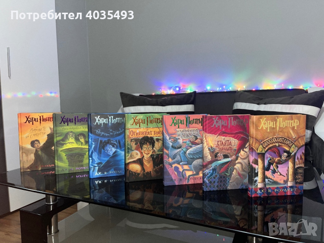 ,,Хари Потър” пълна колекция книги, снимка 1 - Художествена литература - 44835278