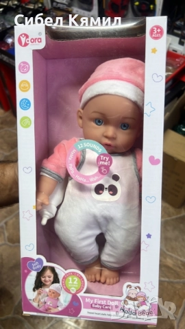 Говорещи бебета Hada Bebé, My First Doll – 12 звука, които ще зарадват всяко дете, снимка 2 - Кукли - 51740451