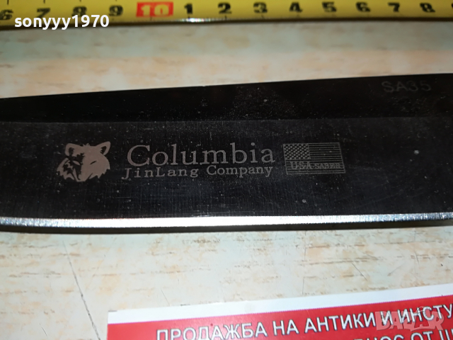 НОЖ МАСИВЕН ОСТЪР ЯК 2103221152, снимка 12 - Колекции - 36179056