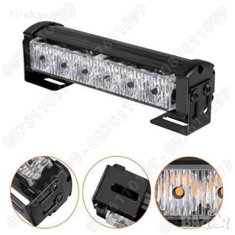 2 Броя 12-24V 72W Аварийни Блиц Светлини с контролер, снимка 3 - Аксесоари и консумативи - 41898147