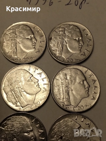 Монети Италия 20 Чентесими 1940-1941 г., снимка 5 - Нумизматика и бонистика - 51852426