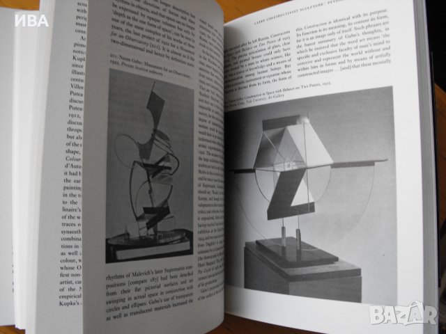 Painting and Sculpture in Europe 1880-1940 /на англ. език/., снимка 4 - Енциклопедии, справочници - 40228211