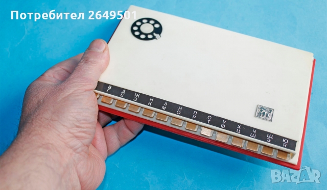 Съветски Настолен бележник за телефонни номера СССР Минт, снимка 8 - Колекции - 36033850