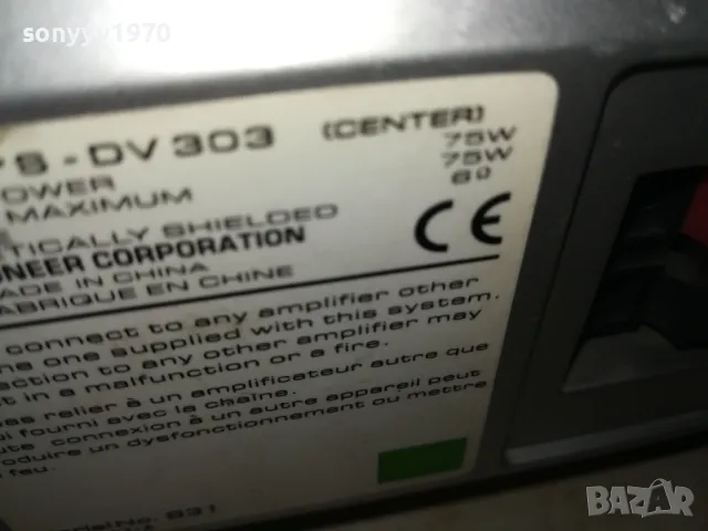 PIONEER S-DV303 X5 SPEAKER SYSTEM-ВНОС SWISS 2302250833LNWC, снимка 15 - Тонколони - 49240461