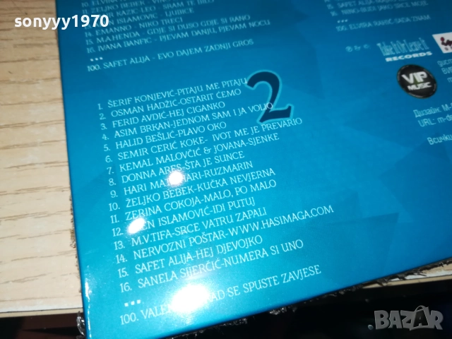 ХИТОВЕ СЪРБИЯ БОСНА И ХЕРЦЕГОВИНА 3ЦД Х 100MP3 0910251727, снимка 11 - CD дискове - 52000590