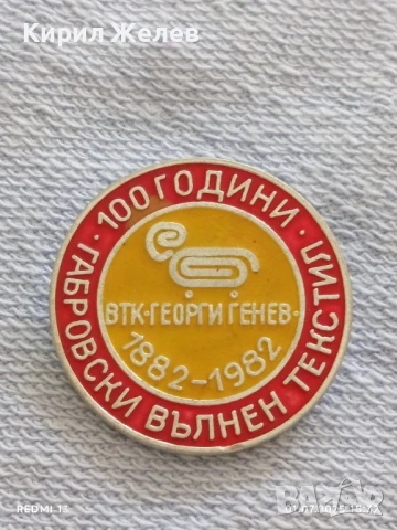 Лот значки 6 броя стари редки АЛЕКСАНДЪР НЕВСКИ,ЛЕНИН, СЕВАСТОПОЛ за КОЛЕКЦИЯ ДЕКОРАЦИЯ 26428, снимка 10 - Колекции - 50862067