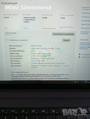 Surface Pro 3 таблет става като лаптоп има магнитна оригинална клавиатура и оригинално зарядно , снимка 7 - Лаптопи за работа - 55723209